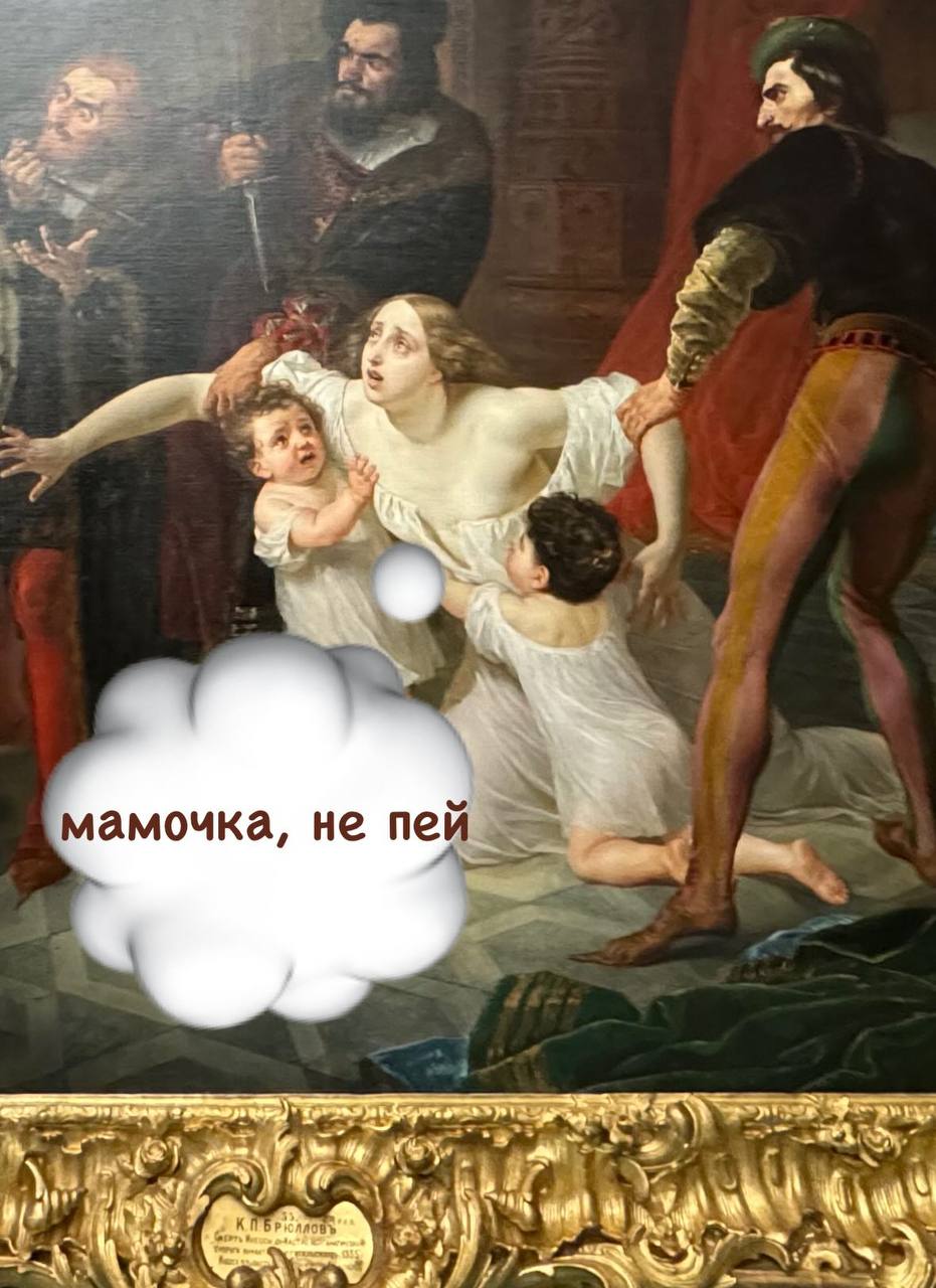 Дети тусовщицы
