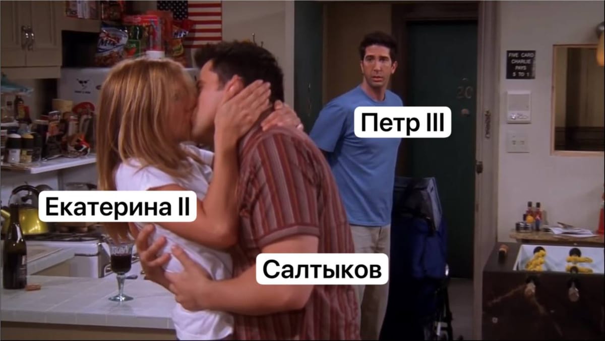 Самый короткий урок истории