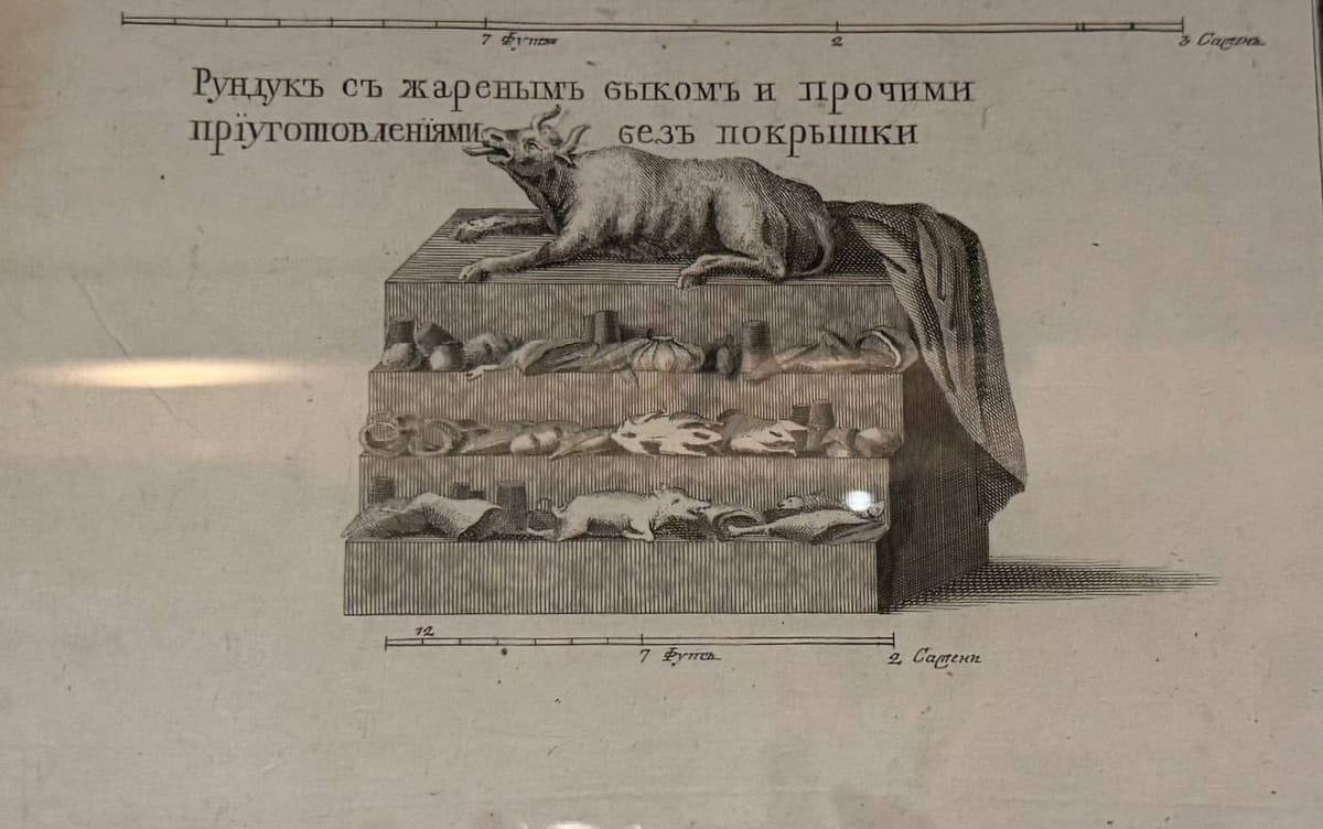 Рундук с жареным быком и прочими приуготовлениями - без покрышки и с покрышкой, установленный на пути церемониального шествия Елизаветы Петровны в Москву 28 февраля 1742 года