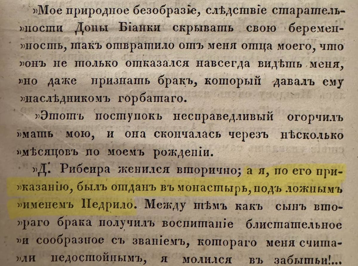Жизнь у парня с самого начала не задалась