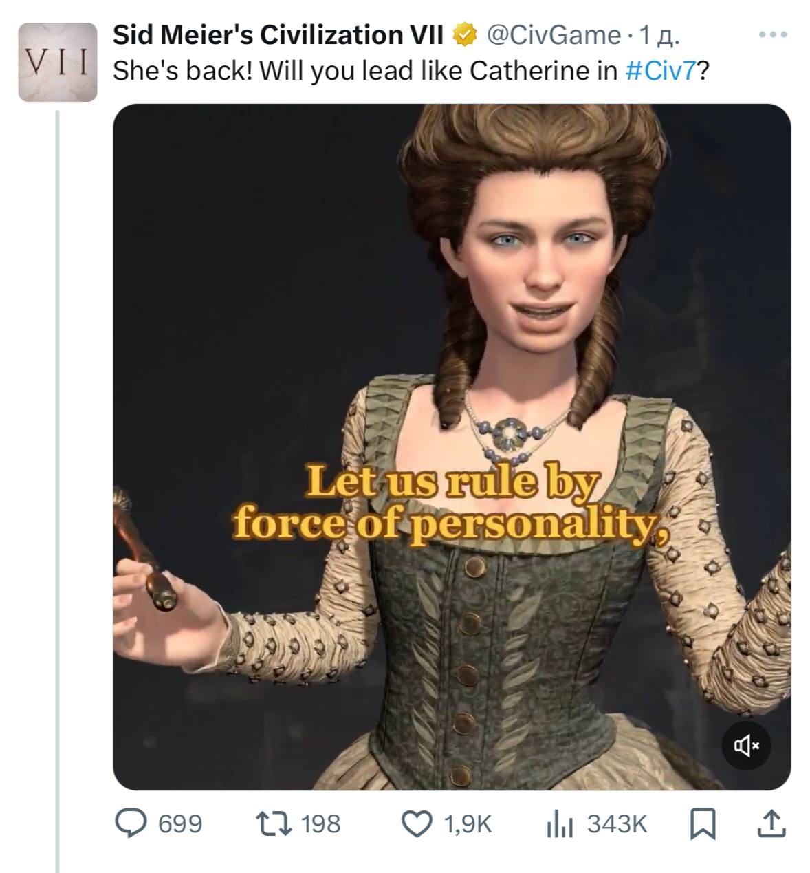 В седьмой версии глобальной стратегии Sid Meier’s Civilization можно будет играть за Екатерину Великую как одного из мировых лидеров