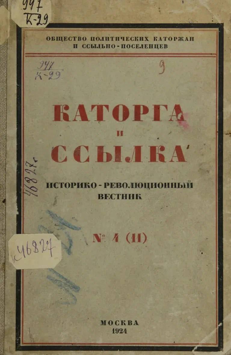 Нейминг на высоте