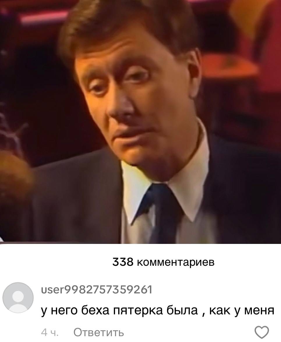 Факты, о которых невозможно молчать