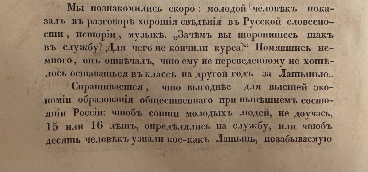 Вас когда-нибудь отчисляли из университета?