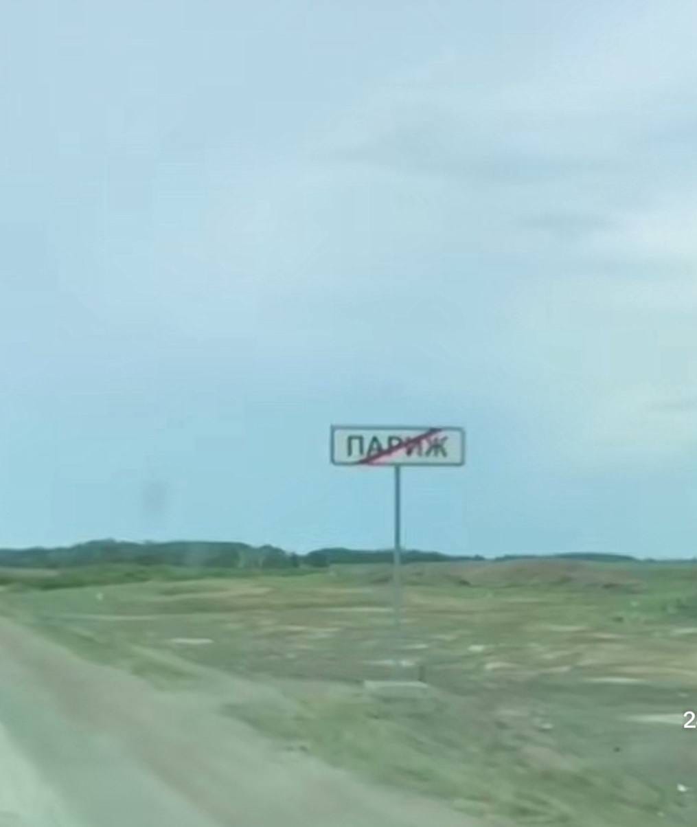 Если мечтали о Париже, в котором нет толп китайских туристов