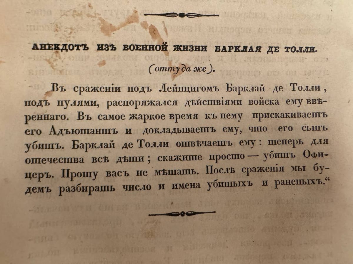 Помните приписываемую Сталину фразу, когда он отказался обменять своего сына от первого брака, старшего лейтенанта Якова Джугашвили на бывшего командующего 6-й армии в Сталинградском «котле» фельдмаршала Фридриха Паулюса «я солдат на…