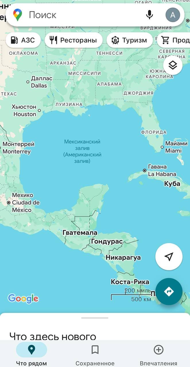 География курильщика и география здорового человека