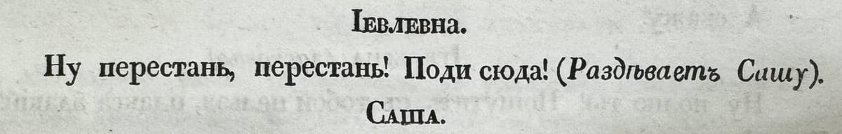 Голая вечеринка