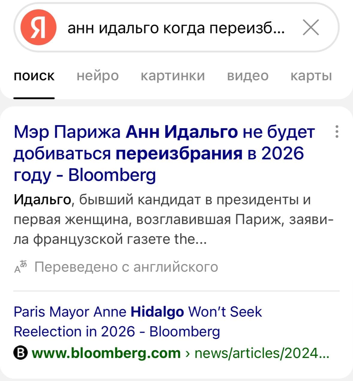 Слава тебе, Господи