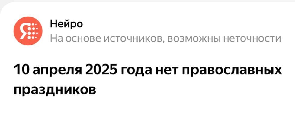 У меня для вас плохие новости