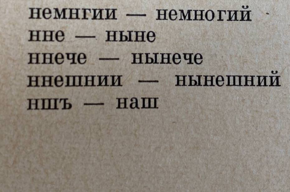 Надеюсь, рукописи начала XVII века не одному мне напоминают вселенную Вонни и Потачка