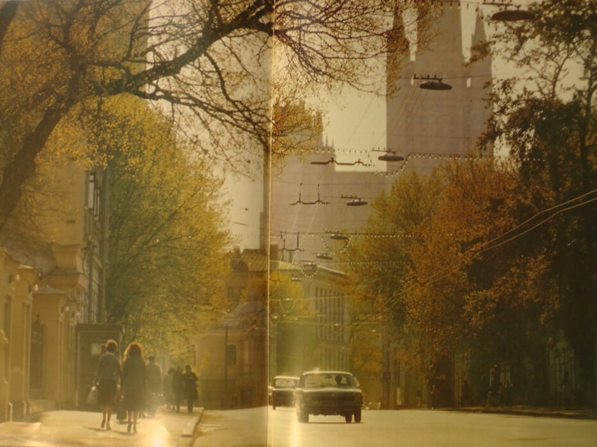 Вид на Высотку на площади Восстания с Большой Никитской улицы осенью 1980 года