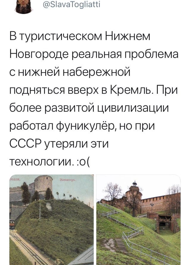 Россия ♥️
