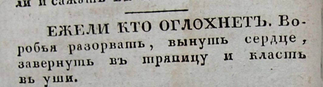 Не надо