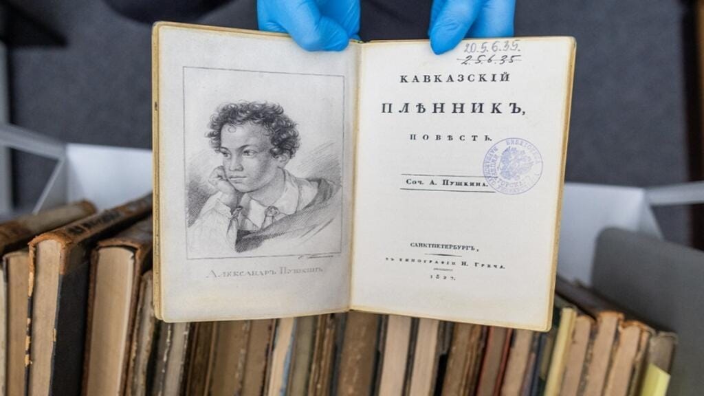 Зачем библиотекам нужны отделы редких книг и почему у них должен быть особый режим посещения?