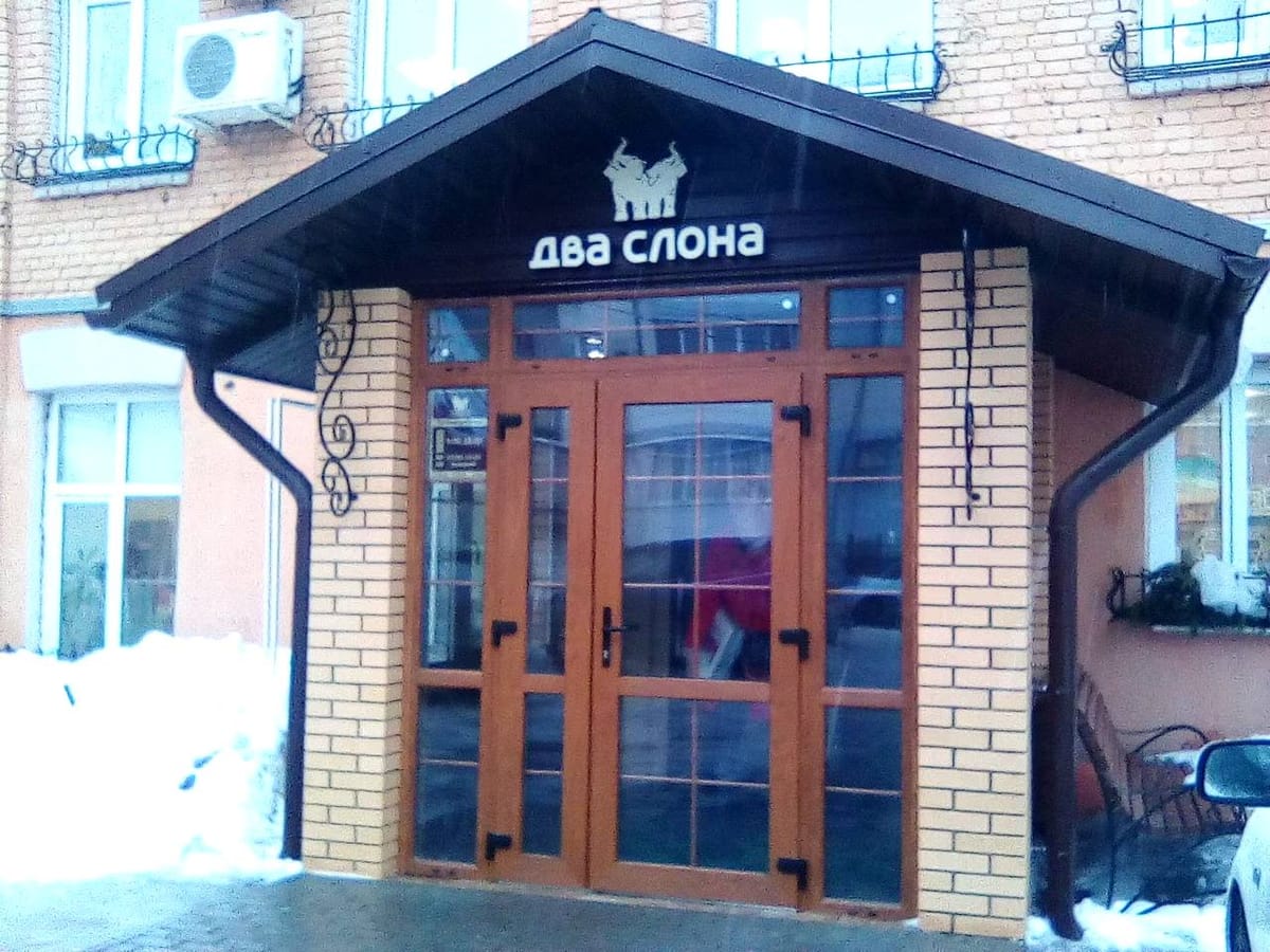 В память о встрече на Аляске