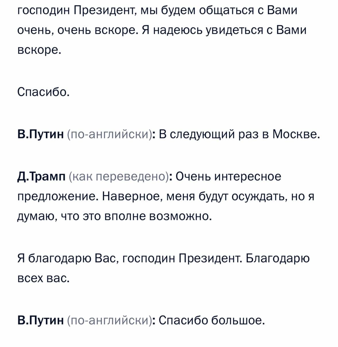 Доброе утро