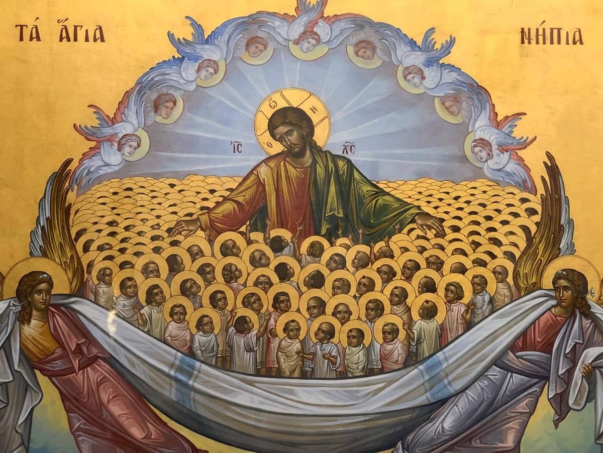 Собор святых вифлеемских младенцев