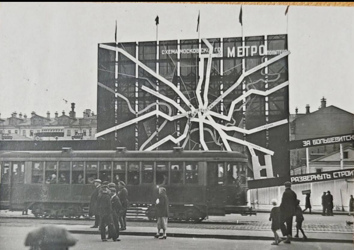 Схема Московского метро как спрут