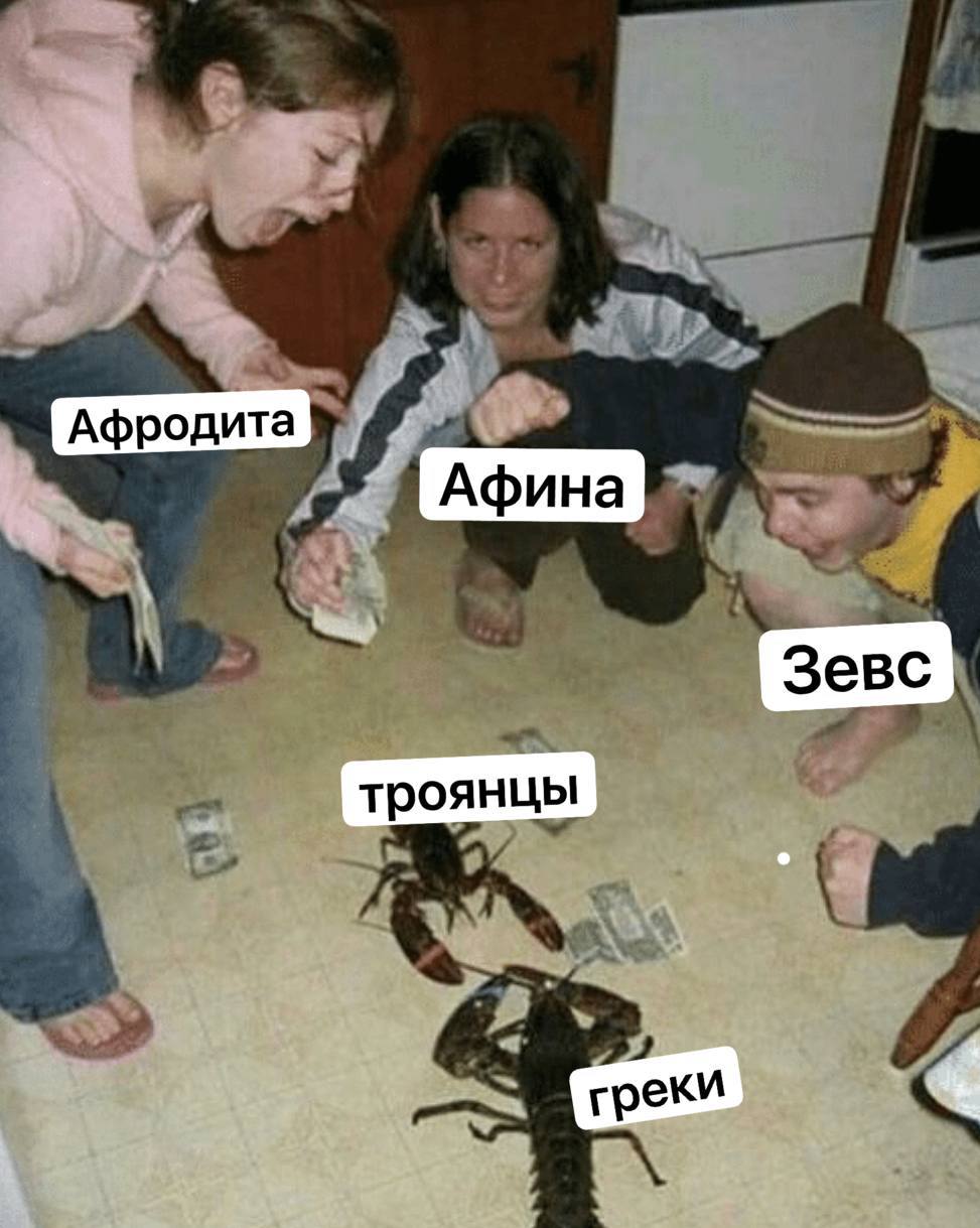 Буквально любой античный сюжет: