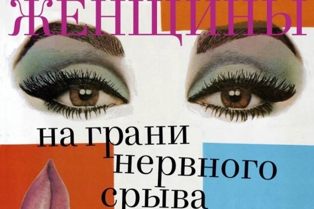 В то время как мать девочки ненадолго отвлеклась, ребенок принял картину Энрико Кастеллани стоимостью €200 тыс. за чистый лист бумаги и решил порисовать на нем карандашом