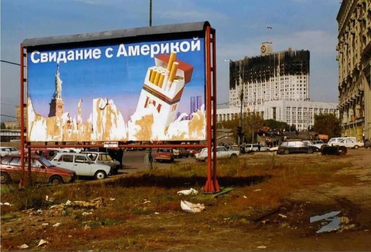Кажется мы начали забывать