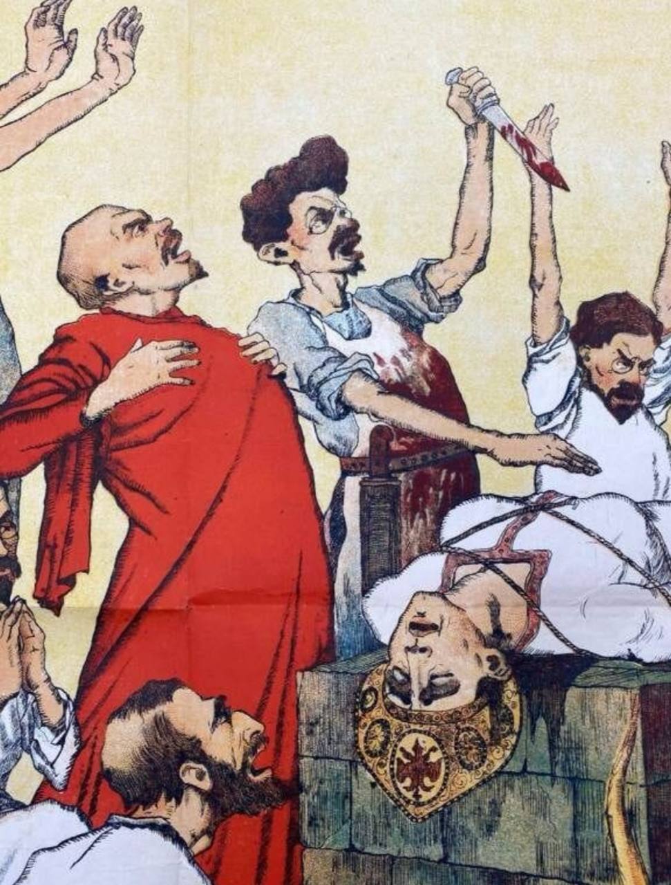 Керенский, Урицкий, Свердлов, Зиновьев, Луначарский, Ленин, Троцкий, Каменев, Радек приносят Россию в жертву интернационалу