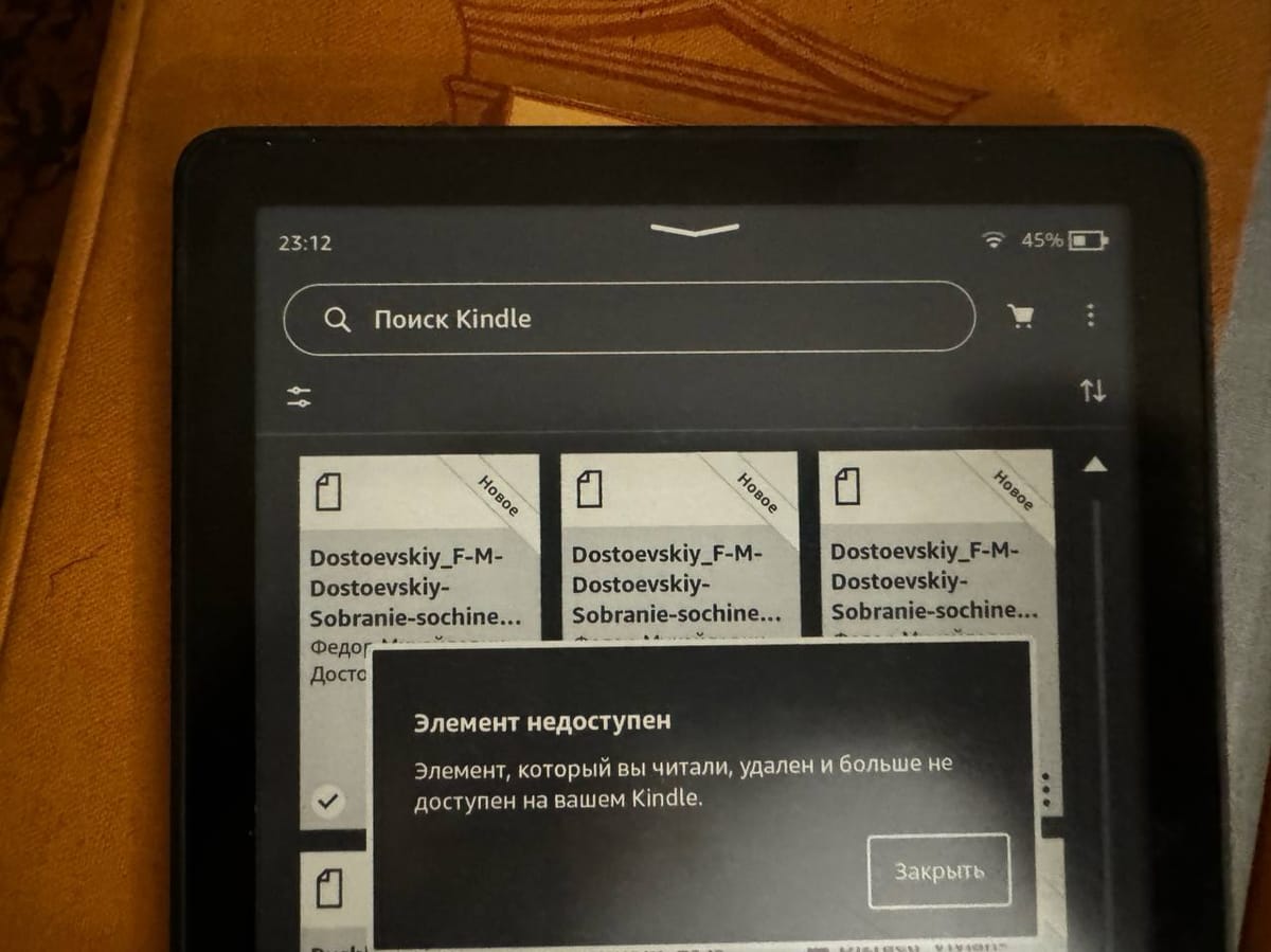 Kindle перестал открывать книги, работу читалки удалось восстановить через USB