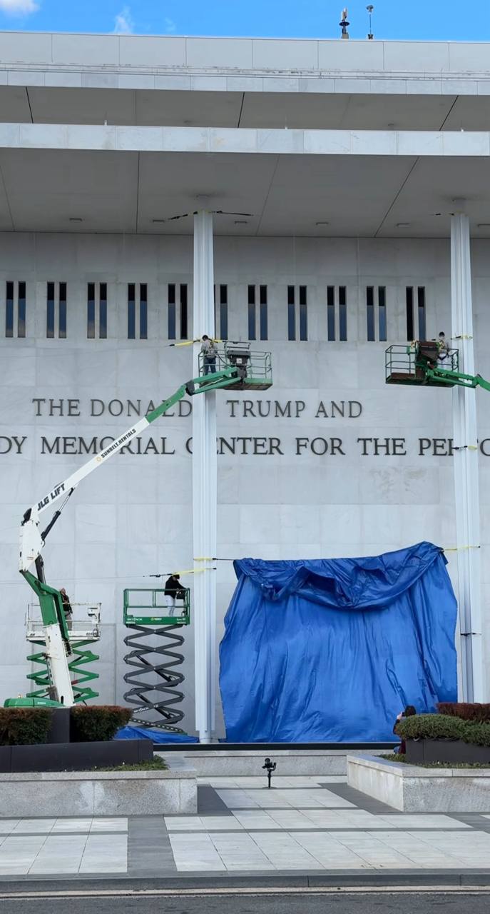 Центр Кеннеди изящно превращается, изящно превращается в Трамп-Кеннеди-центр