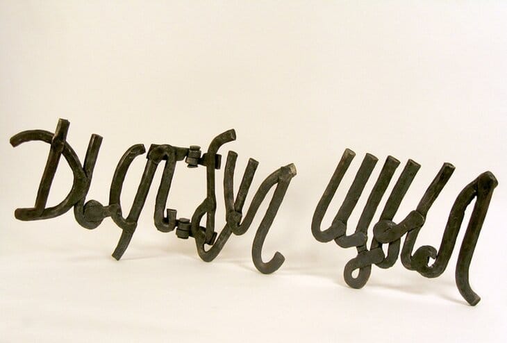 Дыл Бул Щыл Крученых, скульптура Леонида Сокова, 2005 год