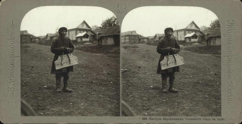 Пастух-барабанщик созывает стадо на заре на фотографии 1910-11 гг
