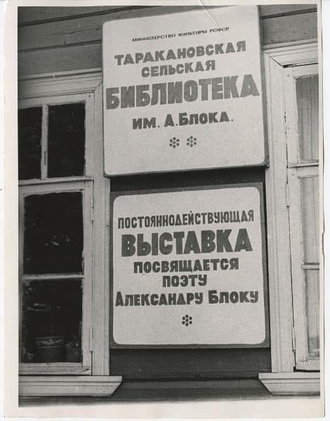 Помните стихи "Девушка пела в церковном хоре о всех усталых в чужом краю"?