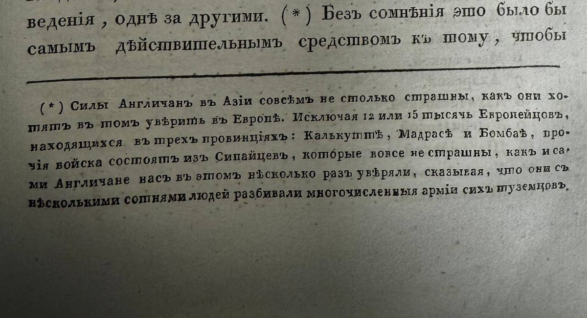 Хочу сказать большое спасибо коллективу Института востоковедения РАН за публикацию в открытом для всех бесплатном доступе книг, написанных сотрудниками института за всё время его существования до 2023 года