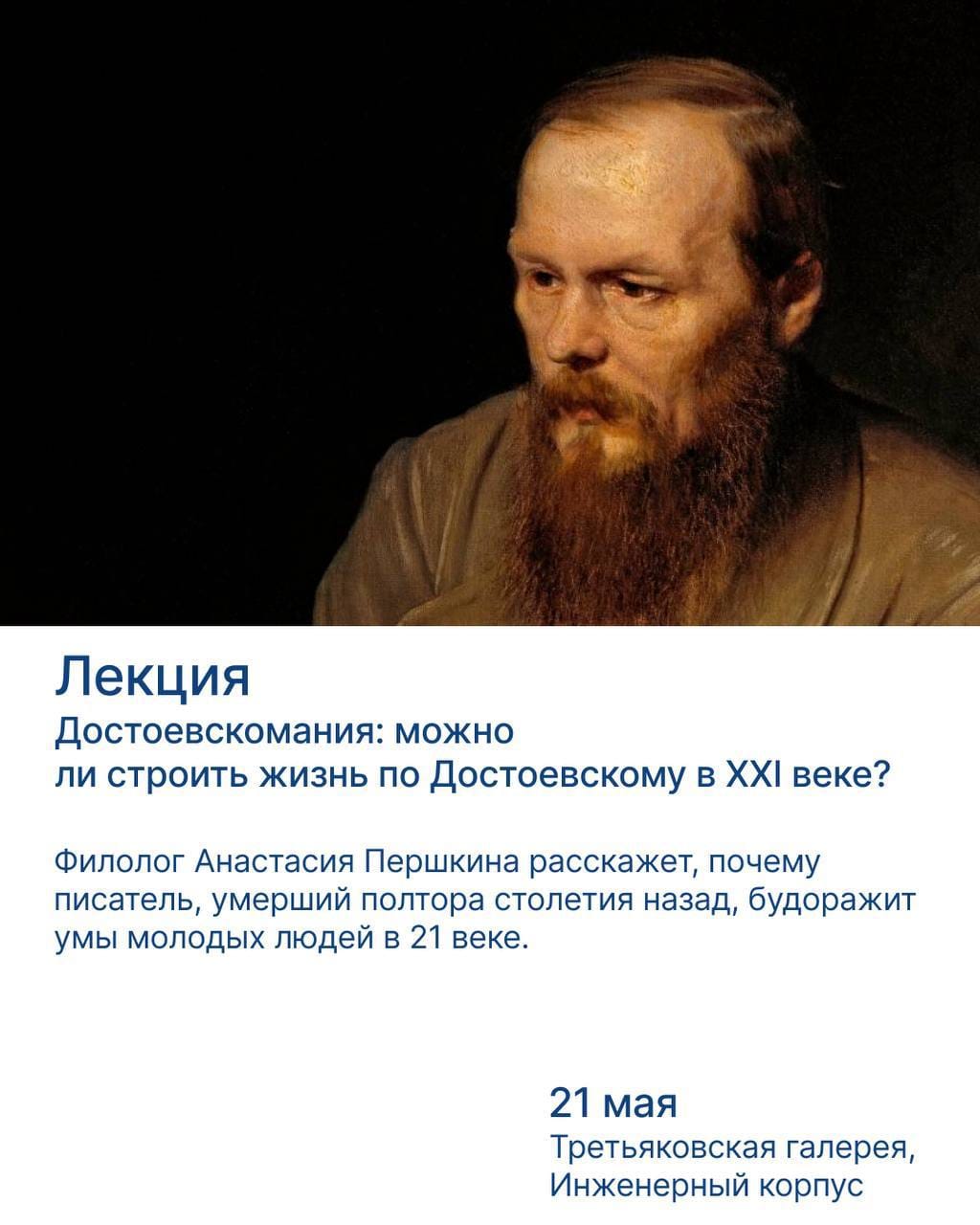 🌟 От космических исследований и нейробиологии до культуры разных стран: вновь собираем планы культурного досуга в рубрике #кудасходить