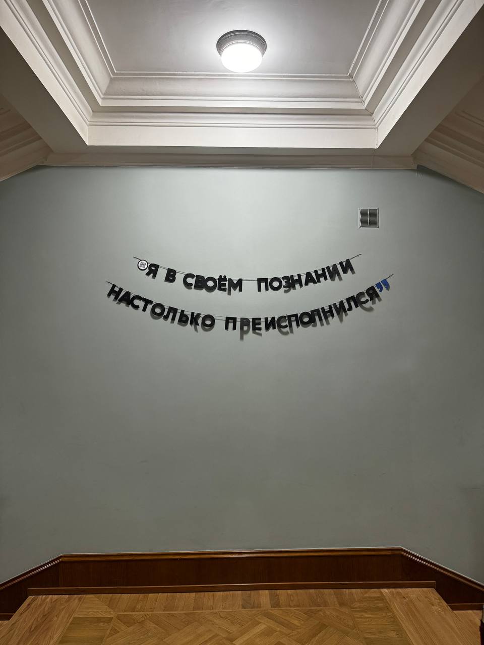Цитаты великих людей