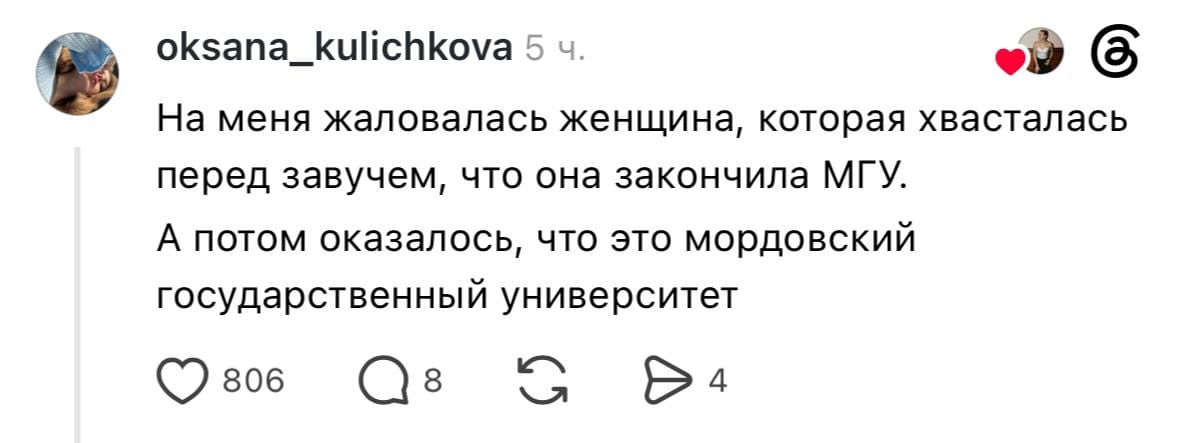Из жизни педагога