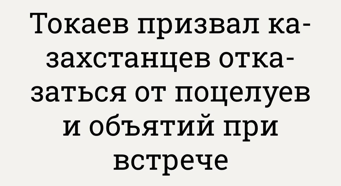 Как же он прав!
