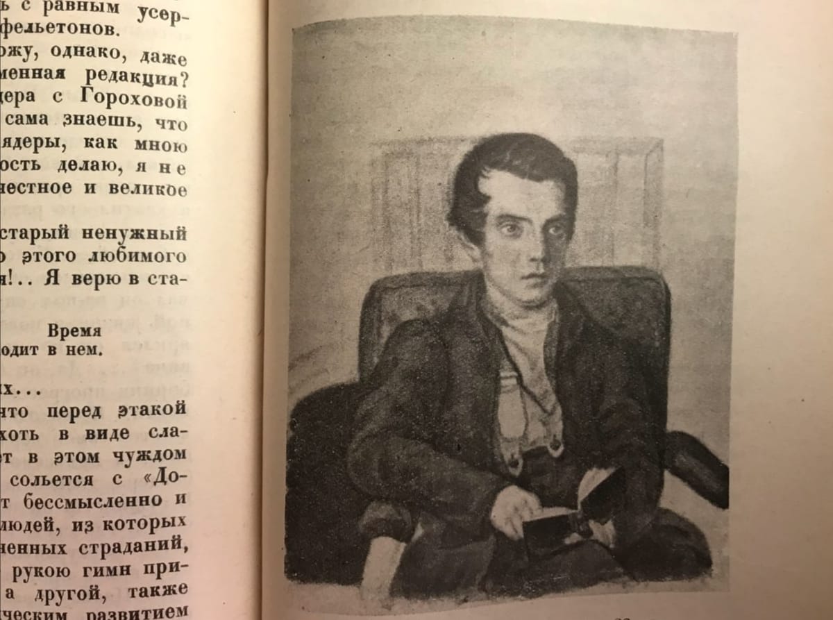 На этом портрете Виссариону Белинскому 27-28 лет