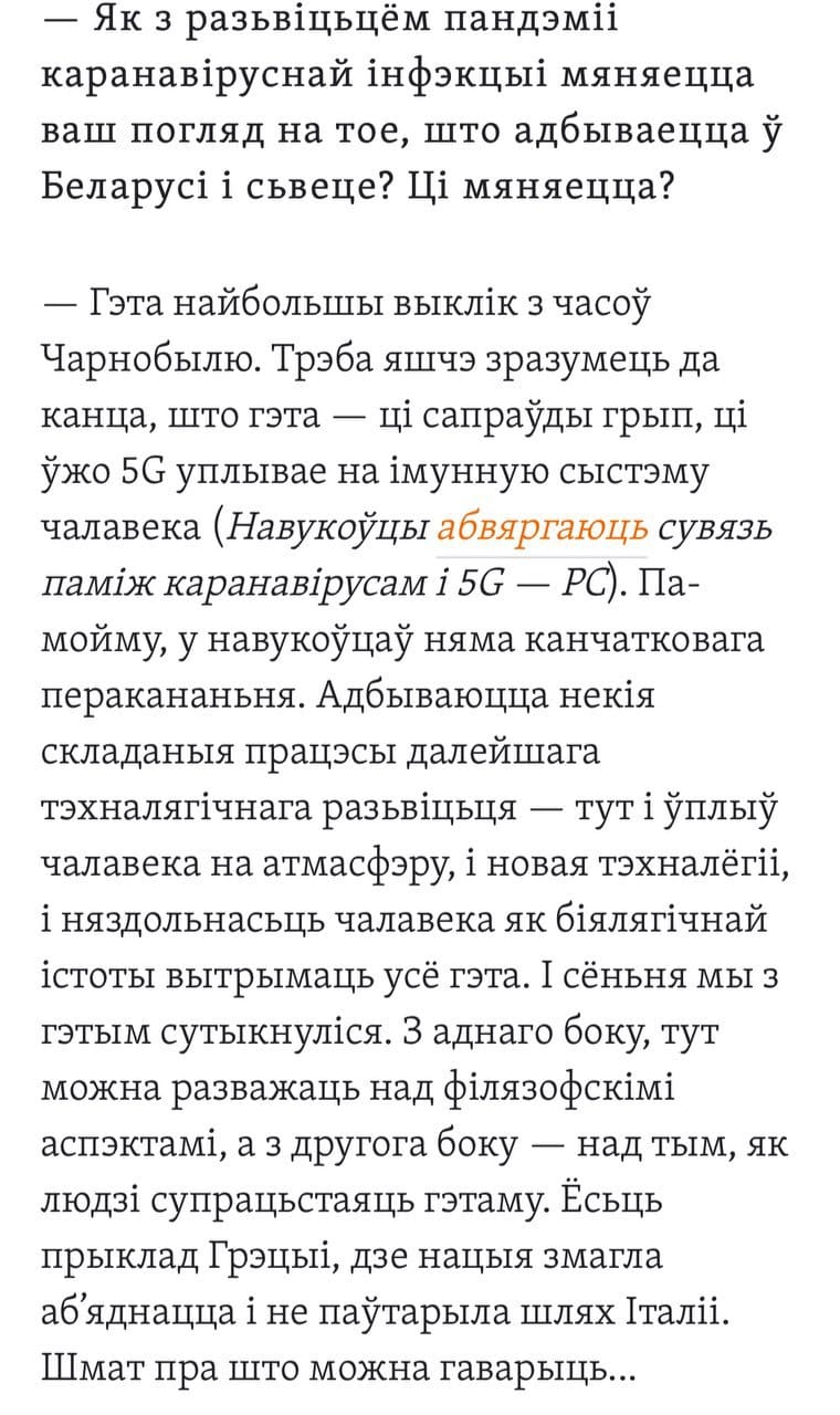 Светлана Алексевич в студию