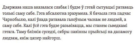 Но вообще интервью интересное, почитайте