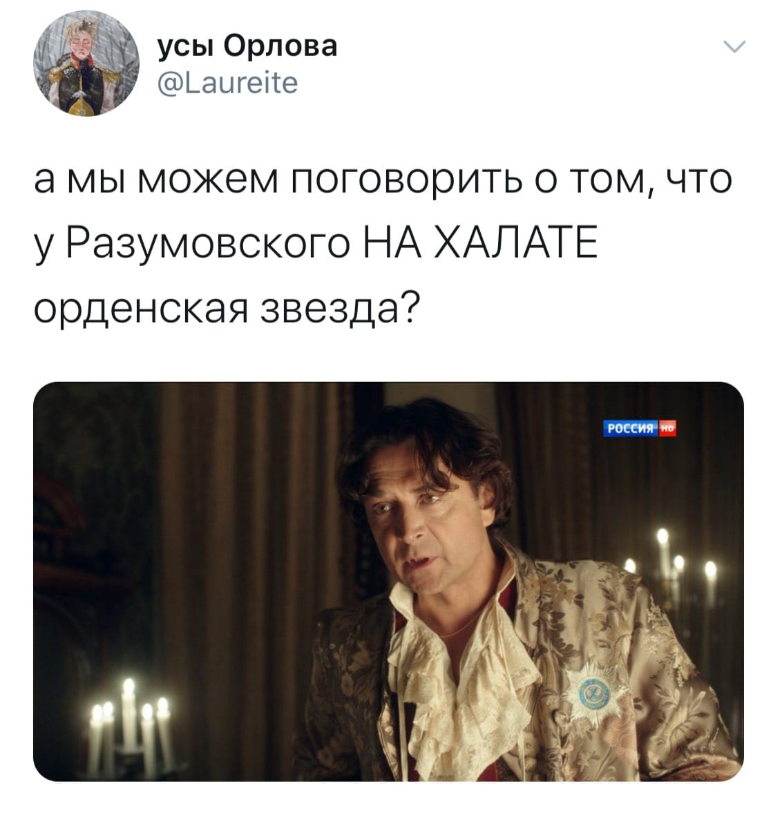 Штож