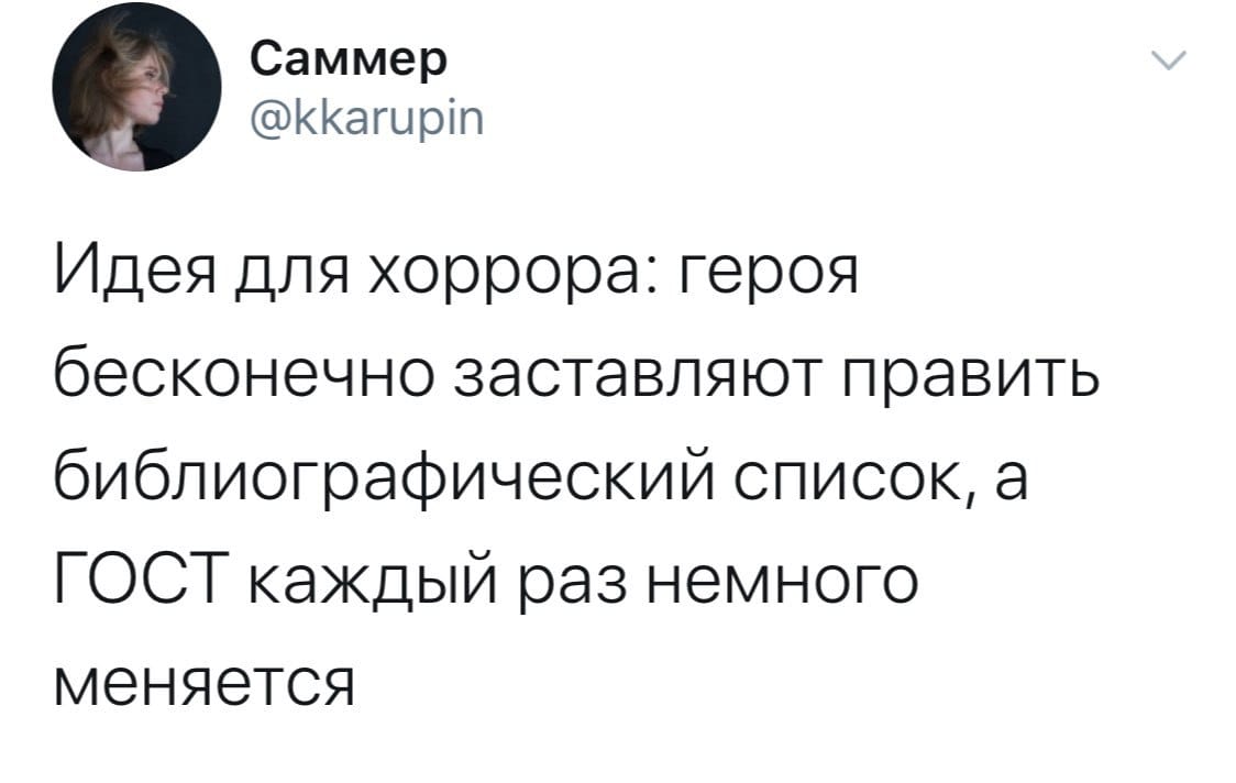 Это реально ОЧЕНЬ страшно