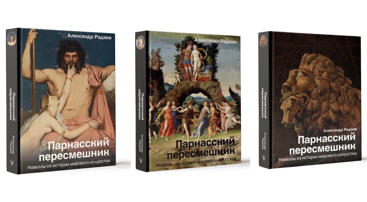 АСТ nonfiction проводит опрос, какая обложка больше подходит твердому изданию Пересмешника