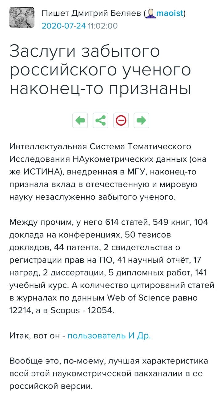 Дмитрия Дмитриевича Беляева обожаю