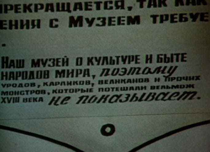 Суть петровского собрания редкостей в нескольких предложениях