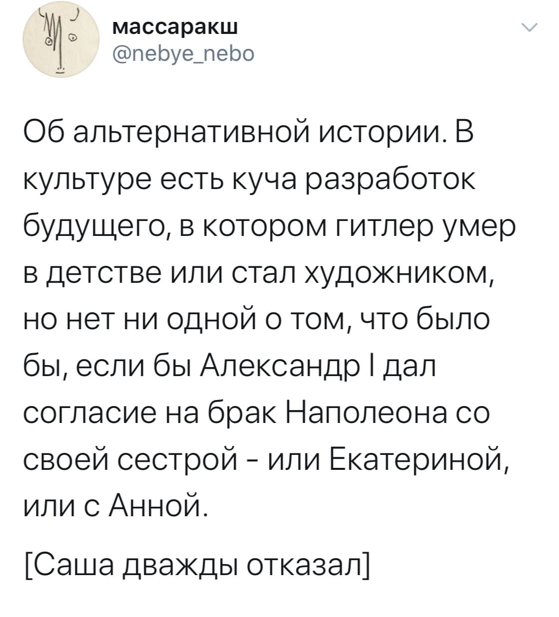 А это интрресный поворот