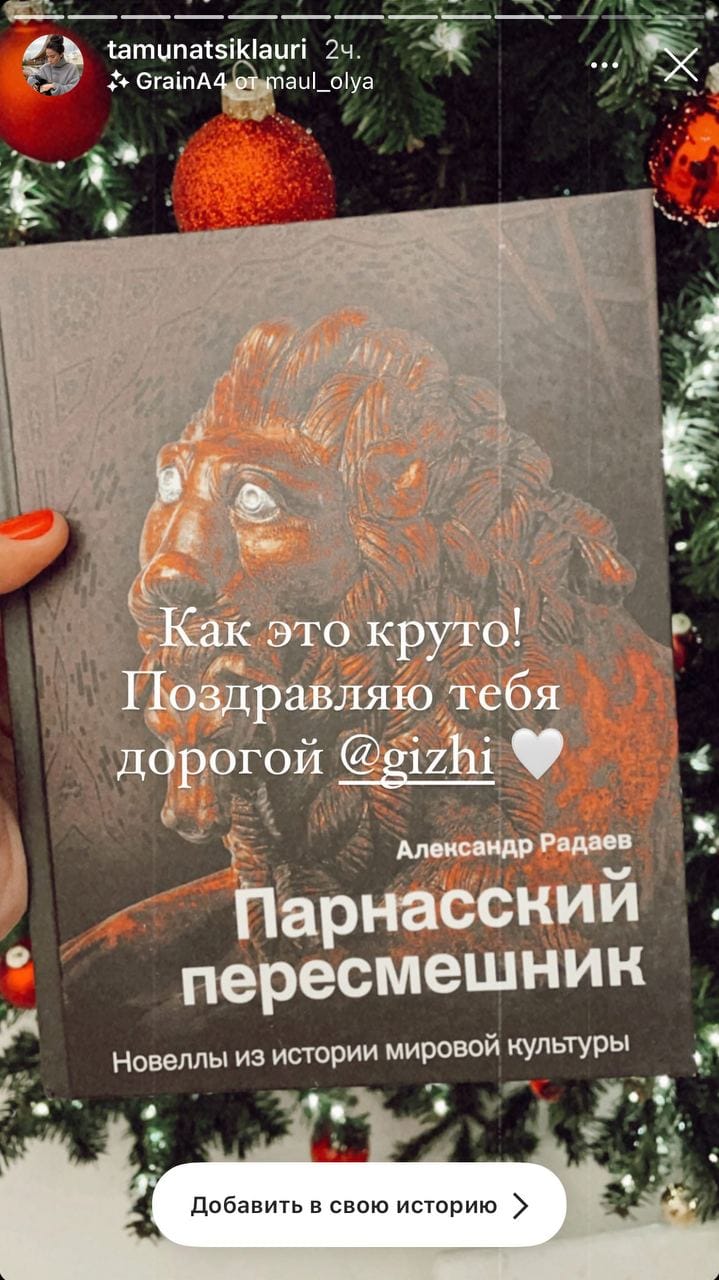 Так приятно 🥰🥰