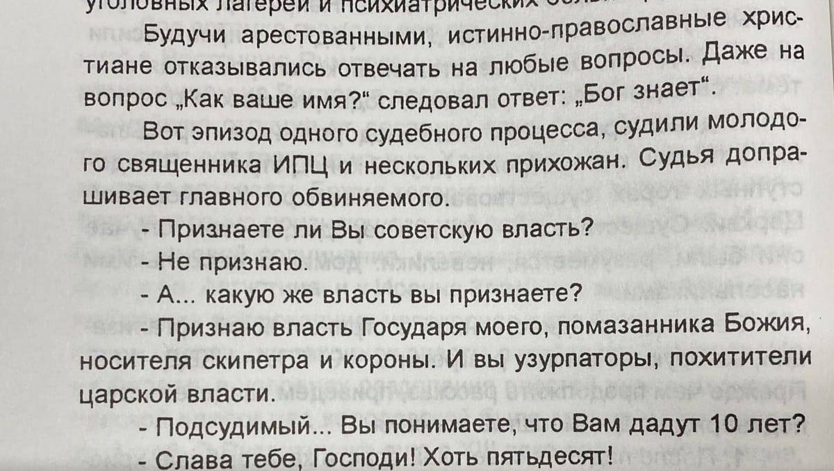 Очень понятная и актуальная и в наши дни статья 1998 года «Унижение и достоинство человека» о том, что борьба за свободу это всегда поиск достоинства, а унижение - ответ узурпаторов