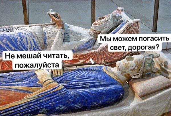 Элеонора Аквитанская, мать Ричарда Львиное Сердце, покоится рядом со своим вторым супругом Генрихом II во французском Аббатстве Фонтевро