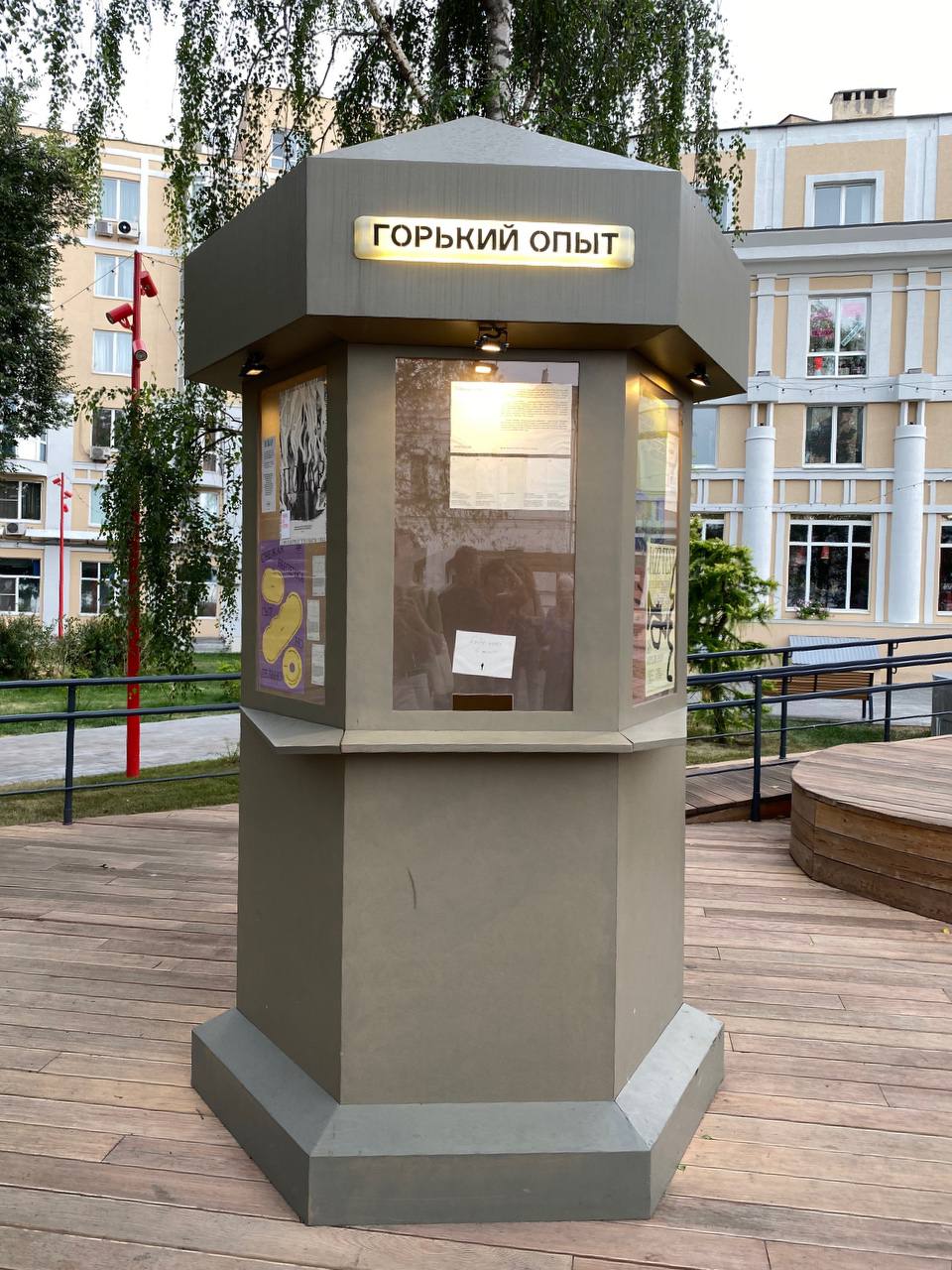 Очень крутой арт-объект на одной из площадей Нижнего Новгорода - будка «Горький опыт», отсылающая к Горькому, предыдущему называнию города и одному из известнейших уроженцев Нижнего